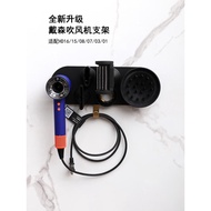 Suitable for dyson dyson Hair Dryer Bracket HD16 HD15 HD08 Hair Dryer Rack Perforation-Free Storage 