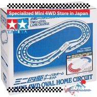 Tamiya Mini 4WD Limited Series Oval Home 3D Lane Change (Tricolor) 94893