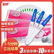 Yuting pregnancy test kit 3 PCs, homepregnancy test pens, 10 pieces, pregnancy test kit precision pregnancy test, high p