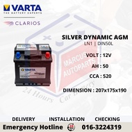 VARTA SILVER DYNAMIC AGM LN1 | DIN50L AUTOMOTIVE CAR BATTERY