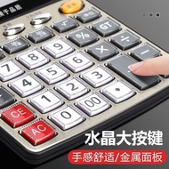 Large Voice Calculator Financial Office Digits Transparent Buttons Students Live-Action Dedicated Co