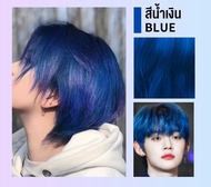 【ทรีทเม้นท์เปลี่ยนสีผม】สเปรย์เปลี่ยนสีผม สีผมชั่วคราว สีทาผมชั่วคราว สีผมชั่วคราว ยาย้อมผม สีย้อมผม 