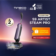 Tineco Floor One S9 Artist Steam Pro (Purple) 160°C HyperSteam Layflat Wet Dry Vacuum Cleaner | 90 m