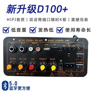 High Power Amplifier Cross-Border Exclusive Subwoofer D100 Car TFJE