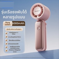 Doublepow | พัดลมคอพกพาแบบพับได้ USB ขนาดเล็ก แบตเตอรี่ใช้งานได้นาน
