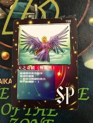 Moz 召喚王 卡 格里夫 天之奇蹟