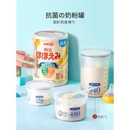 ASVEL 日本抗菌奶粉罐食品級塑料密封防潮奶米粉盒便攜外出儲藏罐