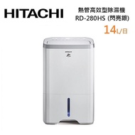 HITACHI 日立 14L/日 1級能效 負離子清淨 除濕機 RD-280HS