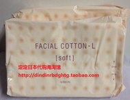 Japan s orbin Albion super soft cosmetic cotton special soft 120
