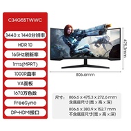 Samsung Odyssey G5 C34G55TWWB monitor permainan skrin ultra-lebar 34-inci quasi-4K 165Hz 2K144
