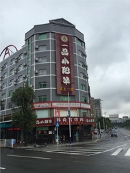 城市便捷深圳龍華區區府店 (City Comfort Inn Shenzhen Longhua District Government)