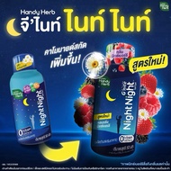 Gnite Drink - 1pack/6Bottle