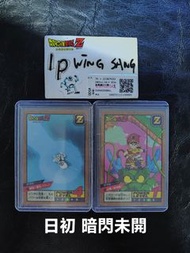 閃卡 龍珠激鬥7代 日初暗閃未開