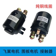 เครื่องจักรไฟฟ้าแบบเคลื่อนที่สำหรับรถบรรทุกและรถยก รุ่น Fly Wing Board Contactor Relay DC Lift Relay