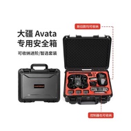 大疆DJI Avata2收納包防爆箱AIR/御Mavic3阿凡達便攜mini3pro包盒