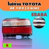 Tail Light TOYOTA AE 102 LUCID Year​ 1991-1993 RH (Right Side) (11-1864-01-6B) Three Rings