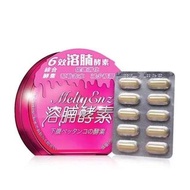 Melty Enz 6效溶腩酵素6效溶腩酵素 減少肚腩 燒脂 減酵素膠囊 60粒/盒 萬寧版