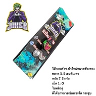 กบยาง กบยาง โจ๊กเกอร์ JOKER V4 น้าใหม่หมายข้างทาง เหยื่อปลอม เหยื่อตกปลา