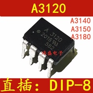 2PCS A3120 Optocoupler HCPL-3120 A3140 A3150 A3180 DIP8 A3120V Isolator