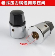Aluminum pressure cooker accessories old double happiness pressure cooker valve safety valve