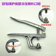 New Style Badminton Fist New Style Badminton Racket Rubber Particles Conversion Wire Protection Pipe
