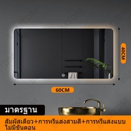 Smart bathroom mirror with LED light rectangular  three color light touch control