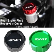 Motorcycle CNC Accessories Rear Brake Liquid Protective Cap Suitable for Kawasaki ZX6R 636 ZX636 ZX-