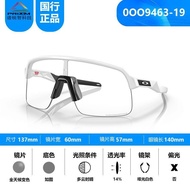 Jingzhou City Huhua Ye Trading Co., Ltd. Oakley Oakley SUTRO LITE 9463 SUTRO Running Cycling Outdoor