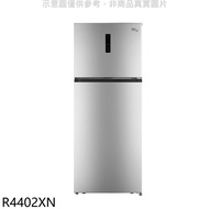 東元【R4402XN】440公升雙門變頻冰箱(含標準安裝)