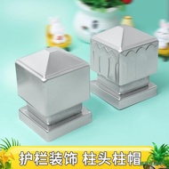 Pillar Cap Cap Shaped Pillar Cap Square Tube Sealing Cap Iron Cap Square Tube Pillar Cap Railing Pil