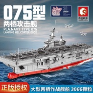 Amphibious Type Senbao Toy Assembly Military Assembly Attack Ship Building Blocks202002Insert Boy Sh