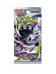 Pokemon 日版 寶可夢集換式卡牌 高級擴充包 深淵之瞳 M5 (1包)
