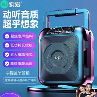 HY/J  Sony Ericsson Square Dance Audio Outdoor Bluetooth Speaker SingingkSong Integrated Small Portable Portable Househo