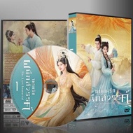 ซีรี่ย์จีน The Last Immortal ตำนานรักผนึกสวรรค์ (2023) (2ภาษา) DVD 7 แผ่น