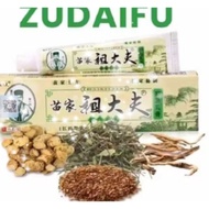 0intment/Sal3p Chy*gao For Kul1t 100% Original Ad@ BARC0DE