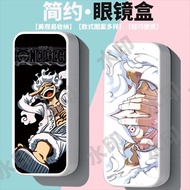 [Special Offer] Japanese Comic One Piece Laughing Luffy Peripheral Glasses Case Student Portable Stationery Storage Box Myopia Glasses Case Customized Male