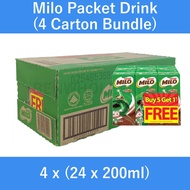 Milo Chocolate Malt Packet Drink (Bundle of 4 cartons) (New Formula with more calcium!)   Expiry Apr 2022sell like hot c