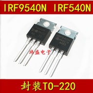 3PCS Brand New IRF540NPBF IRF9540N TO-220 MOS Field Effect Management IRF540N 100V33A