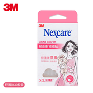 Nexcare 人工皮痘痘貼｜痘痘貼｜日用裝３０粒｜隱形貼｜去痘痘貼｜１０CM X１０CM自行剪裁【平行進口】