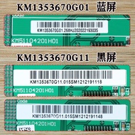 Tongli Elevator Outer Breath LCD Display Board KM1353670G01 Blue Screen G11 Black Screen KM51104201H