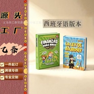Spanish Version Hot-selling Notebook Learning Book Gift Now h Manufacturer Can Change
