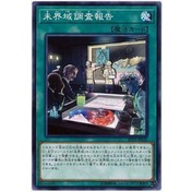 [Card の Home] Yu-Gi-Oh EP19-JP032 Unbounded Investigation Report (General Card)