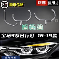 Đèn LED Ban Ngày BMW 3 Series F30 F35 16-19 Ánh Sáng Mắt Thiên Thần Đường Kính Lumen Đèn Trang Trí Đ