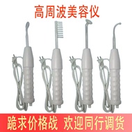 High Frequency Electrotherapy Device Portable Acne Treatment Device Ozone Mite Removal Device Microc