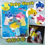 🌈Baby Shark噴射水槍🌈