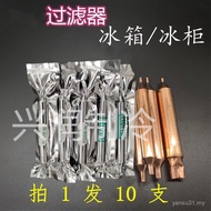 600a Refrigerator Drying Filter 600a Freezer Drying Filter 600a Dedicated Refrigerator Filter