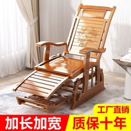 HY-D Bamboo Rocking Chair Recliner Folding Rattan Rocking Chair for the Elderly Lunch Break Adult Home Use Solid Wood Ba