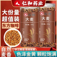 Barley Tea Premium Barley Tea Canned Barley Tea Original Fragrant Baked Barley Tea Health Tea