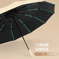 Umbrella Sun Umbrella Feel 72-Bone Folding Umbrella Feel Sunny Umbrella Big Female Umbrella Premium 