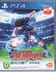 PS4遊戲  隊長小翼 新秀崛起 CAPTAIN TSUBASA 中文版【板橋魔力】